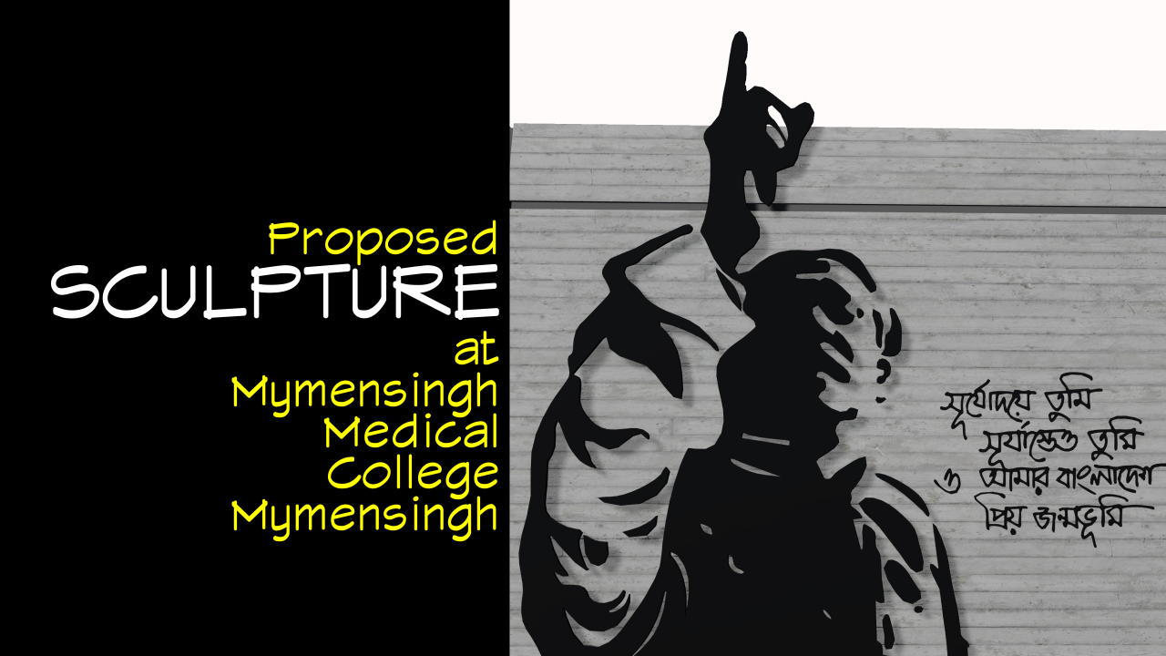 Proposed Sculpture at Mymensingh Medical College, Mymensingh.
